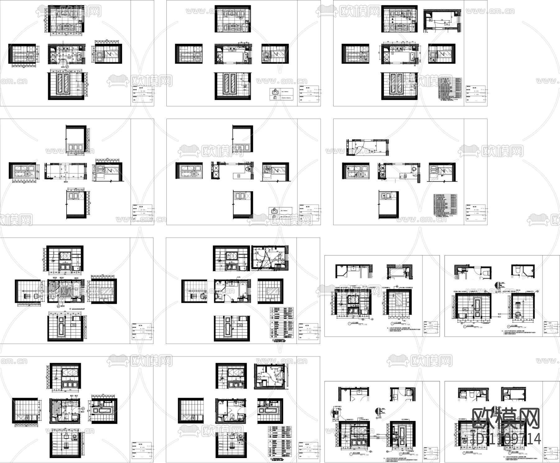 145㎡四室二厅样板间全套精装施工图