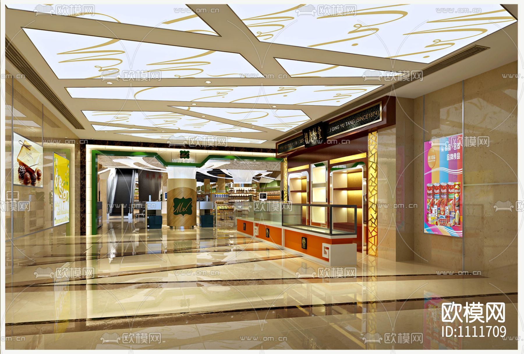 超市效果图和施工图下载（渲染图6）