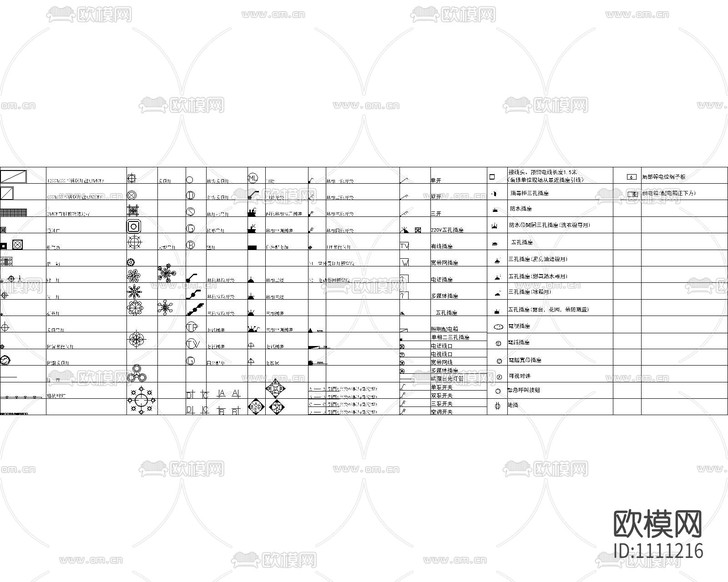 开关插座灯具CAD图库下载(渲染图1)