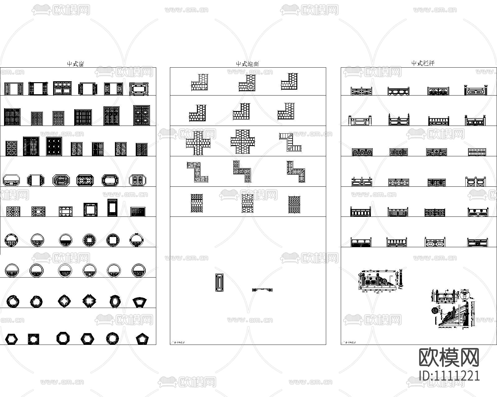 中式CAD图库下载（渲染图3）