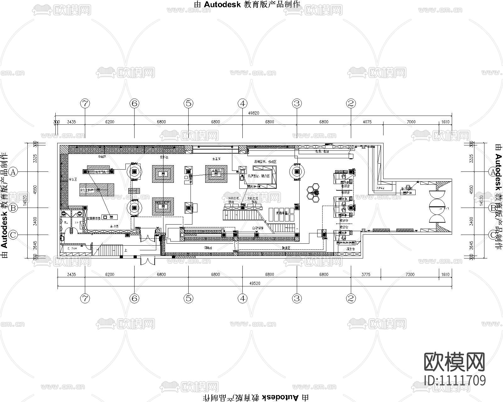超市效果图和施工图下载（渲染图5）