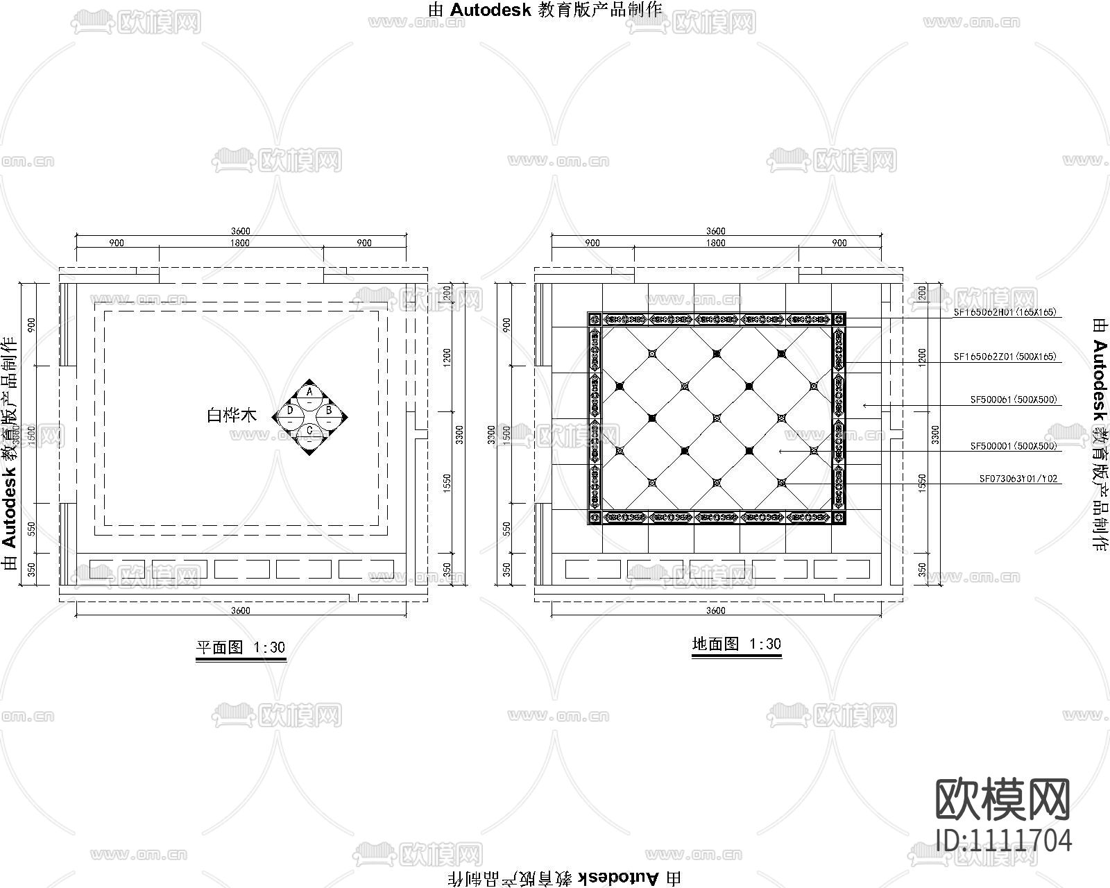 品牌瓷砖店施工图下载（渲染图5）