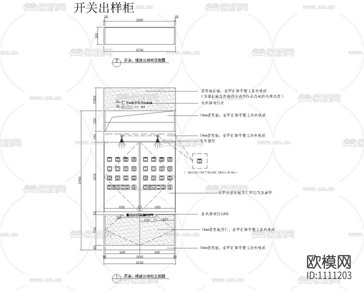 燈具店鋪平面立面剖面圖紙下載(渲染圖1)