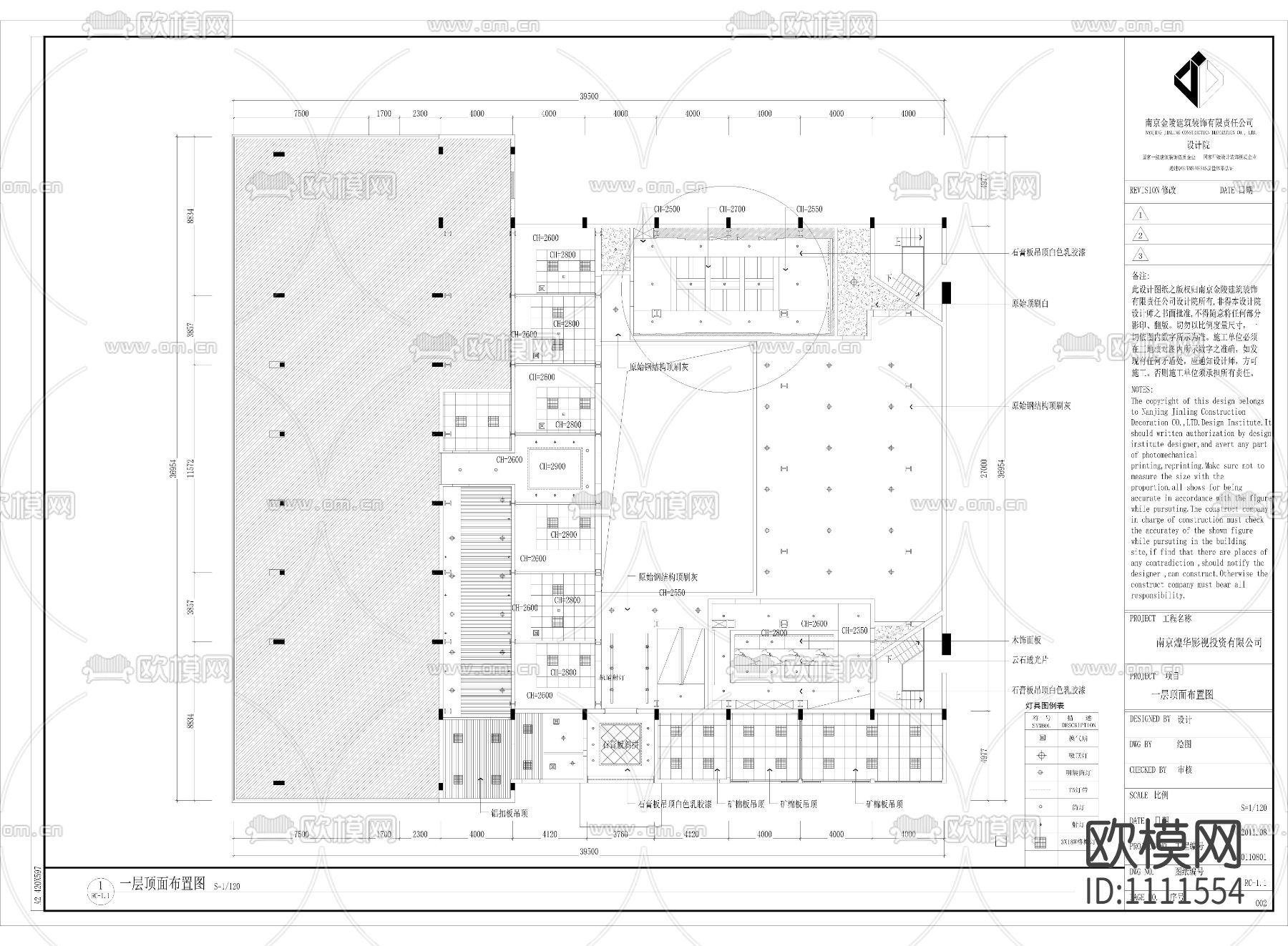 某办公室整套详细cad施工图下载（渲染图4）
