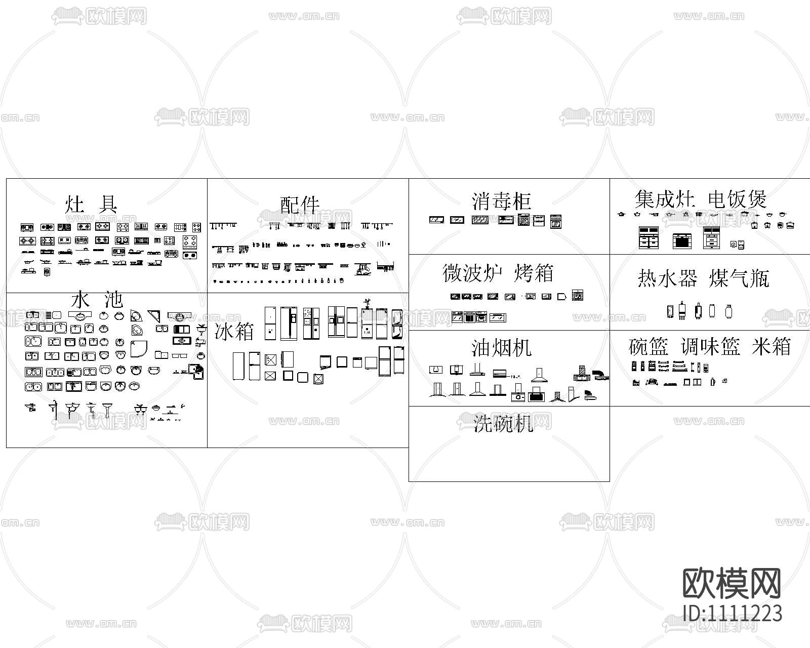 厨房器具用品下载（渲染图1）
