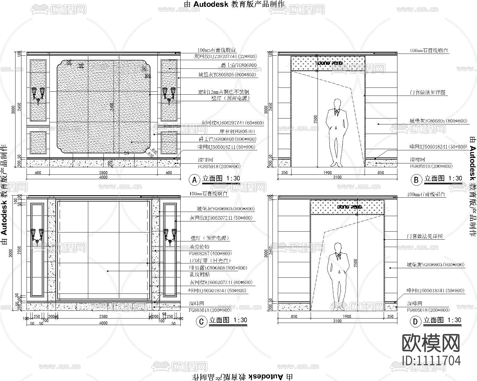 品牌瓷砖店施工图下载（渲染图3）