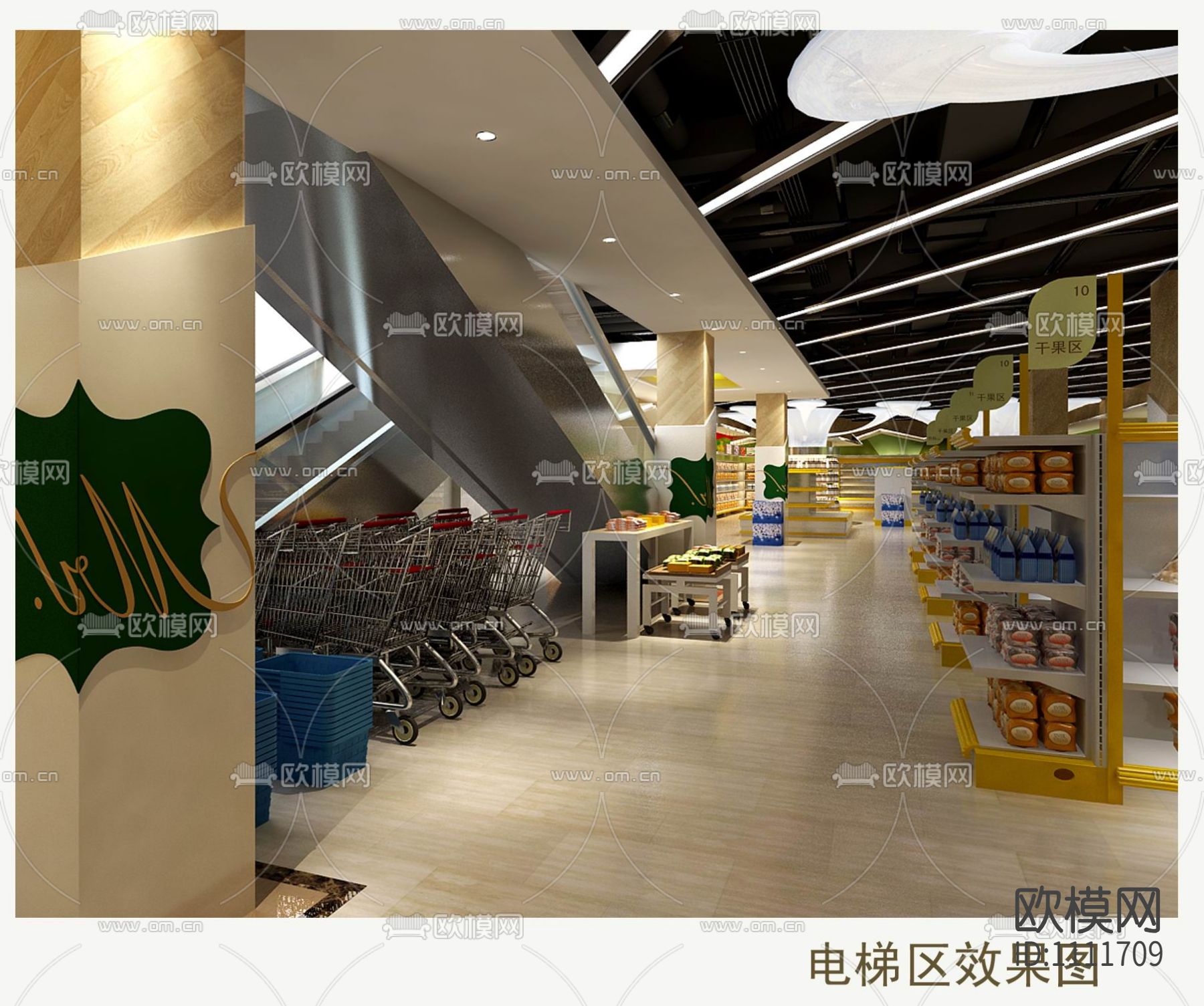 超市效果图和施工图下载（渲染图2）