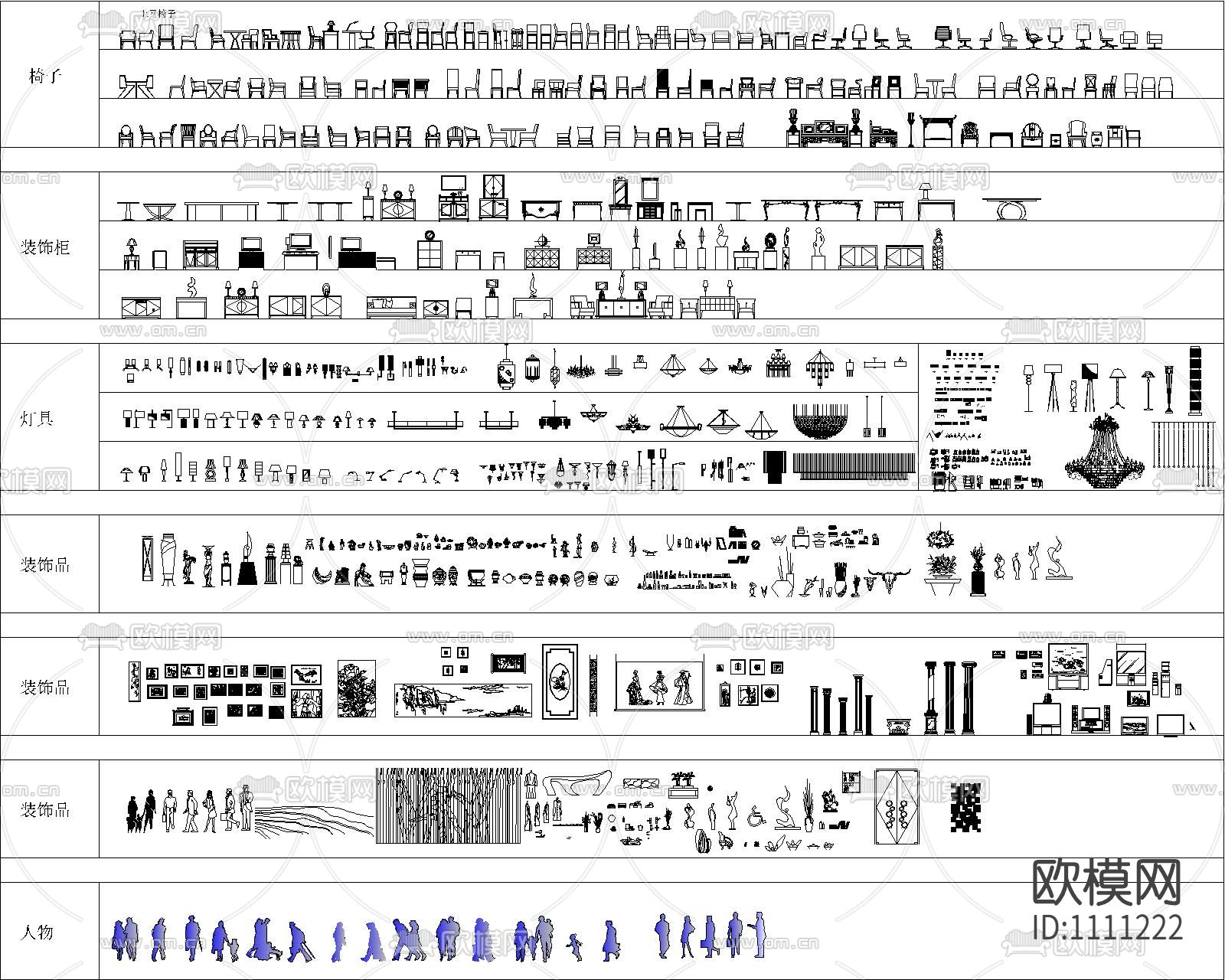 工装综合CAD图库下载（渲染图2）