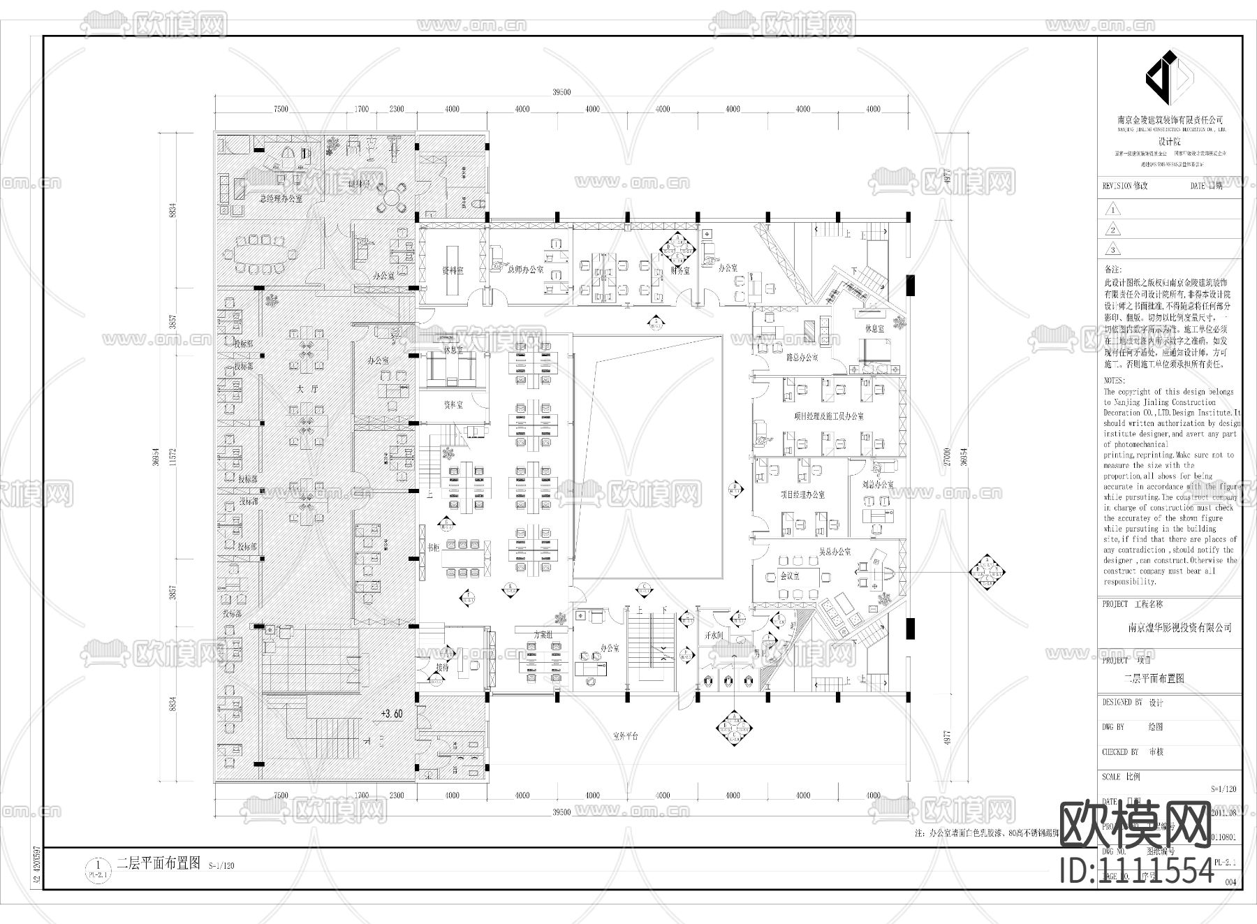 某办公室整套详细cad施工图下载（渲染图2）