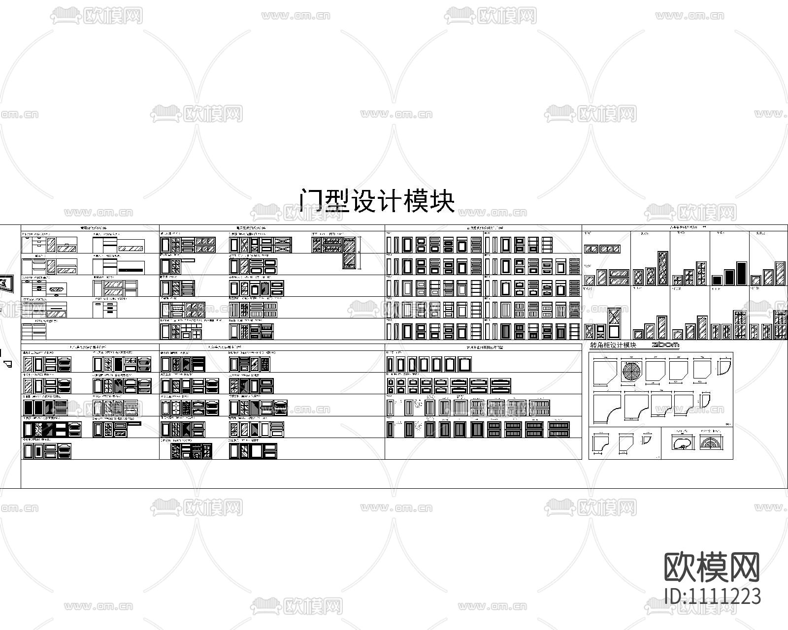 厨房器具用品下载（渲染图3）