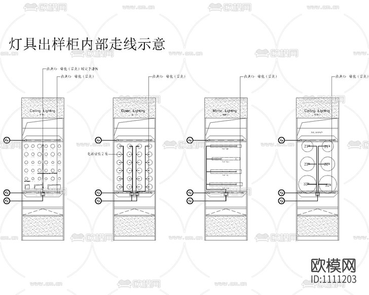 燈具店鋪平面立面剖面圖紙下載(渲染圖4)