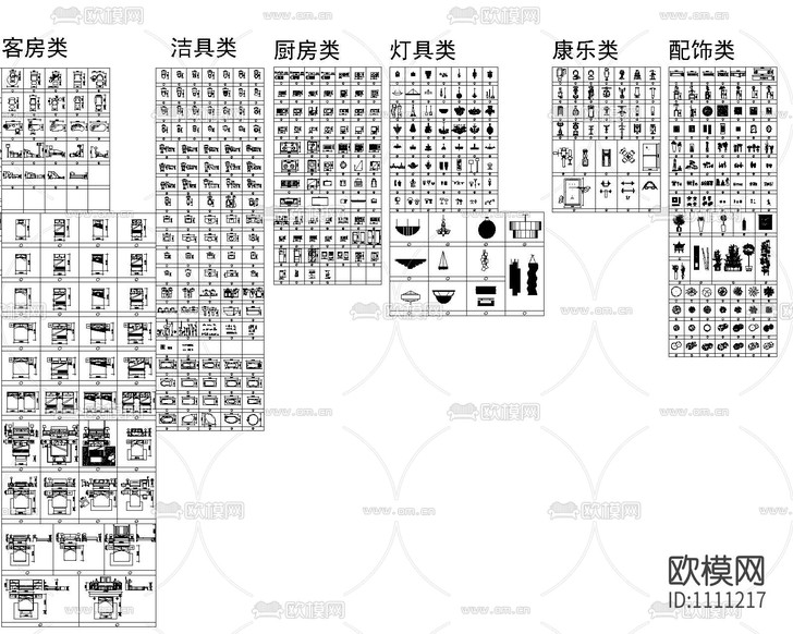带尺寸CAD图库下载(渲染图1)
