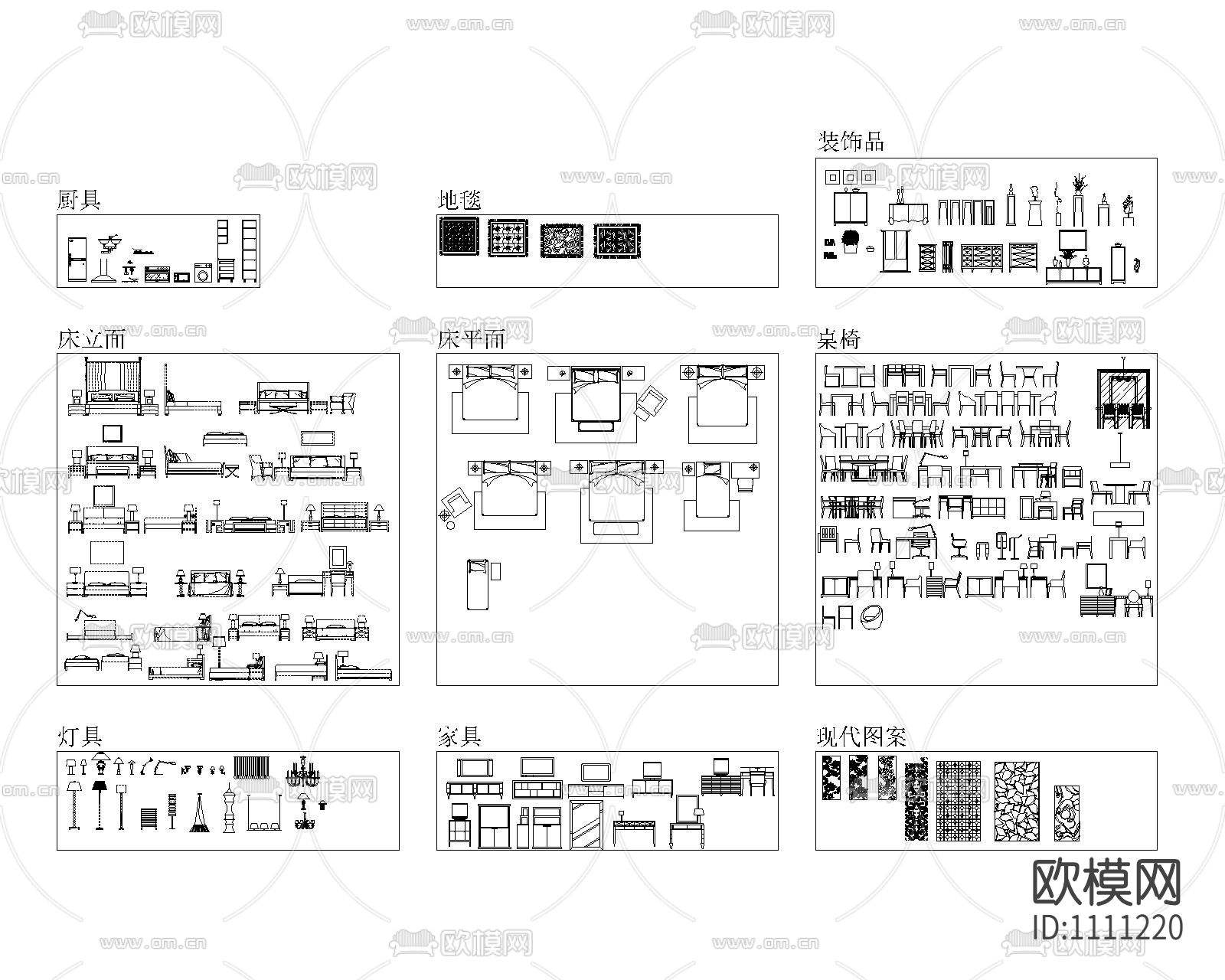 现代CAD图库下载（渲染图2）