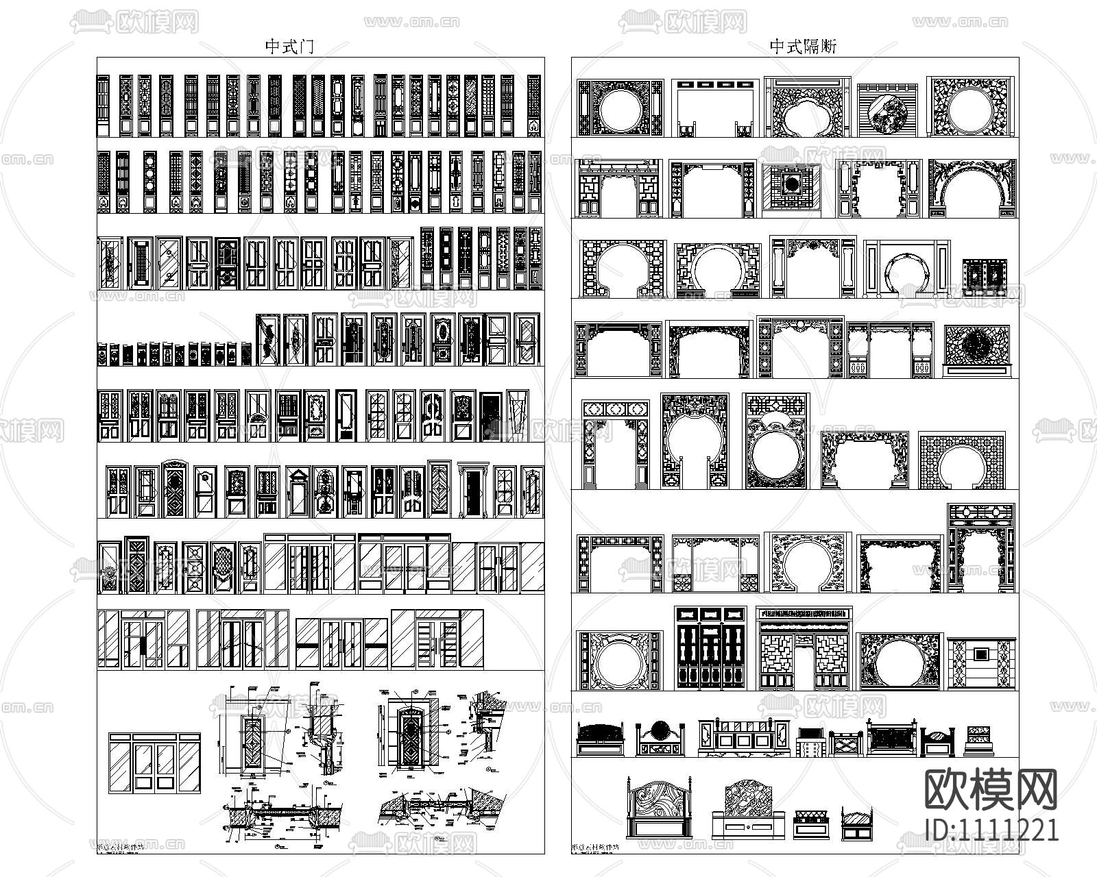 中式CAD图库下载（渲染图5）