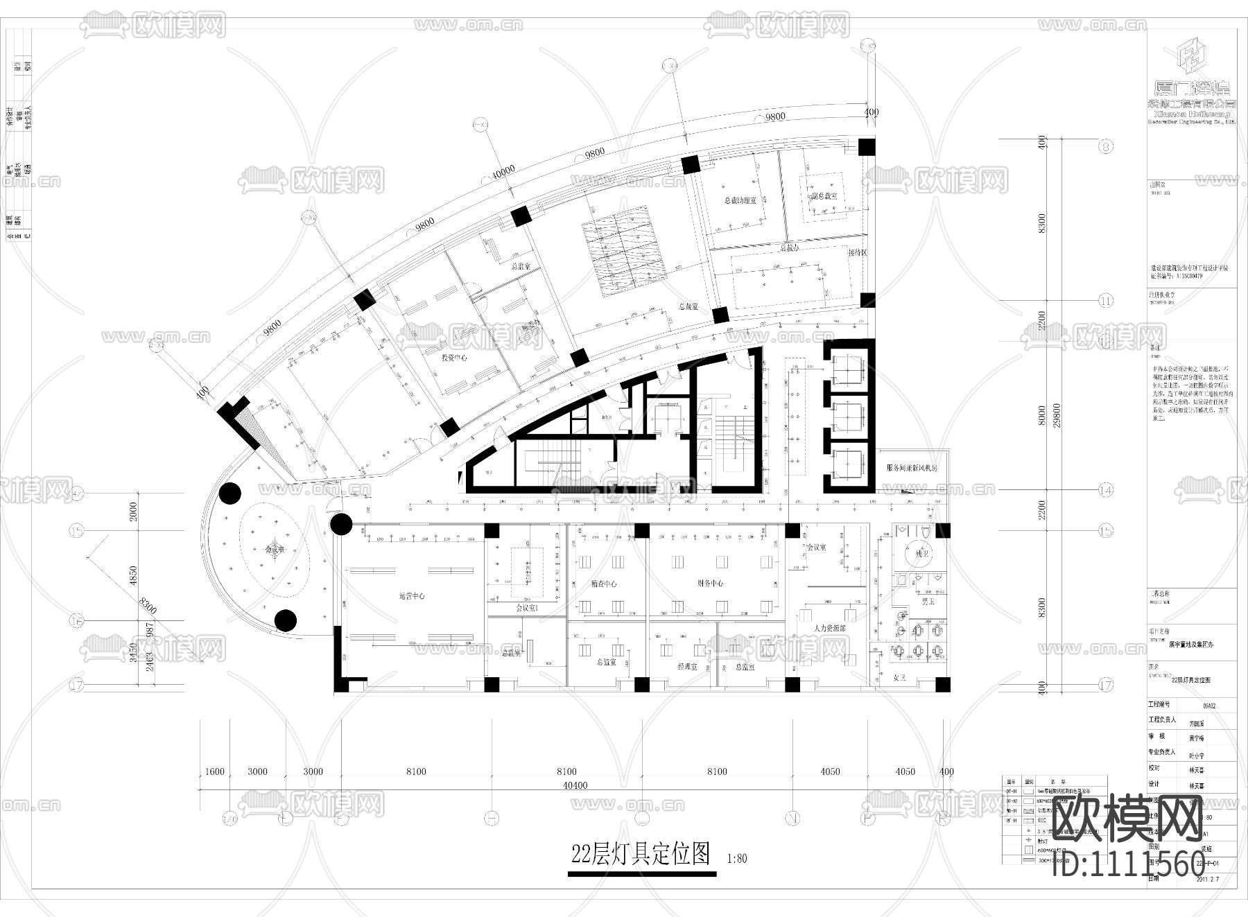 鹏宇实业办公空间cad施工图