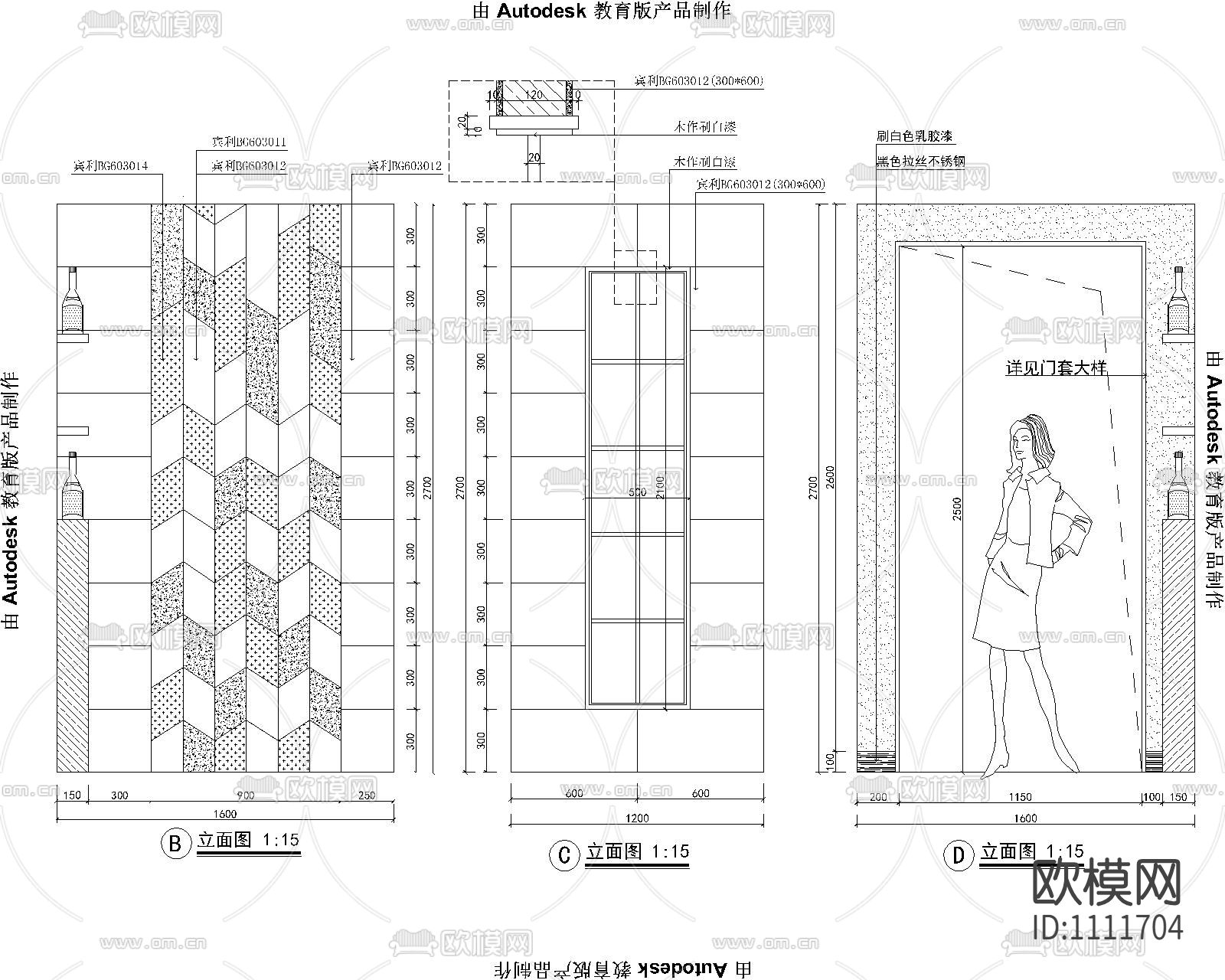 品牌瓷砖店施工图下载（渲染图6）