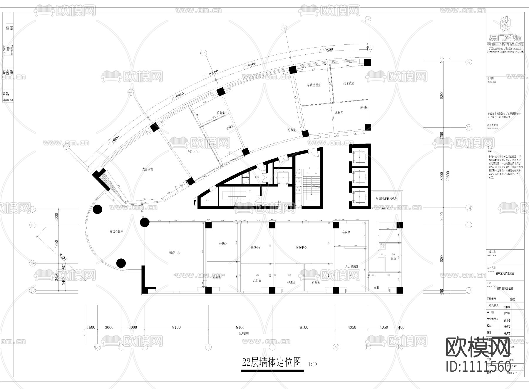 鹏宇实业办公空间cad施工图