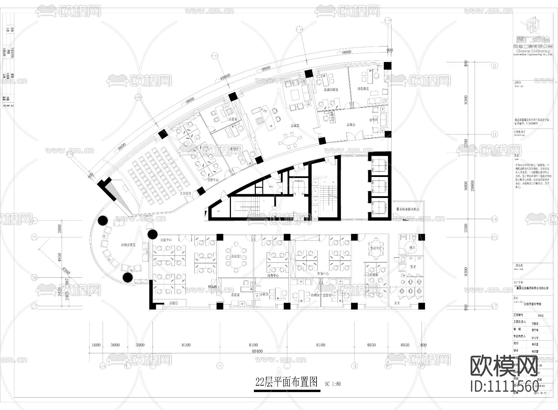 鹏宇实业办公空间cad施工图