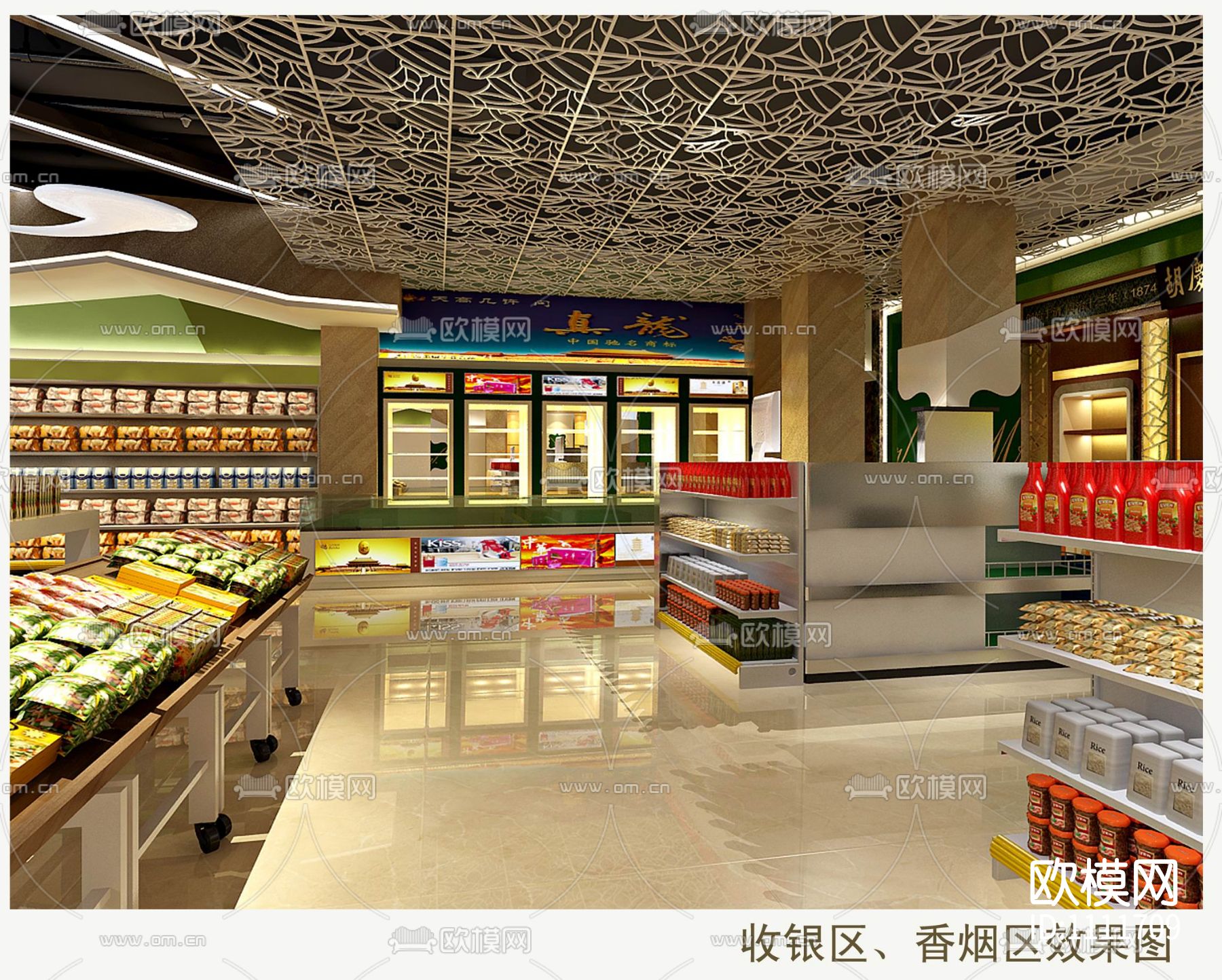 超市效果图和施工图下载（渲染图8）