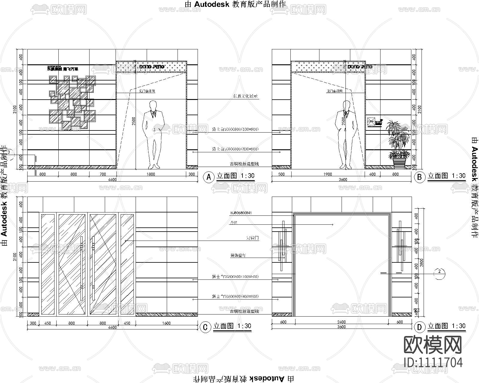 品牌瓷砖店施工图下载（渲染图2）
