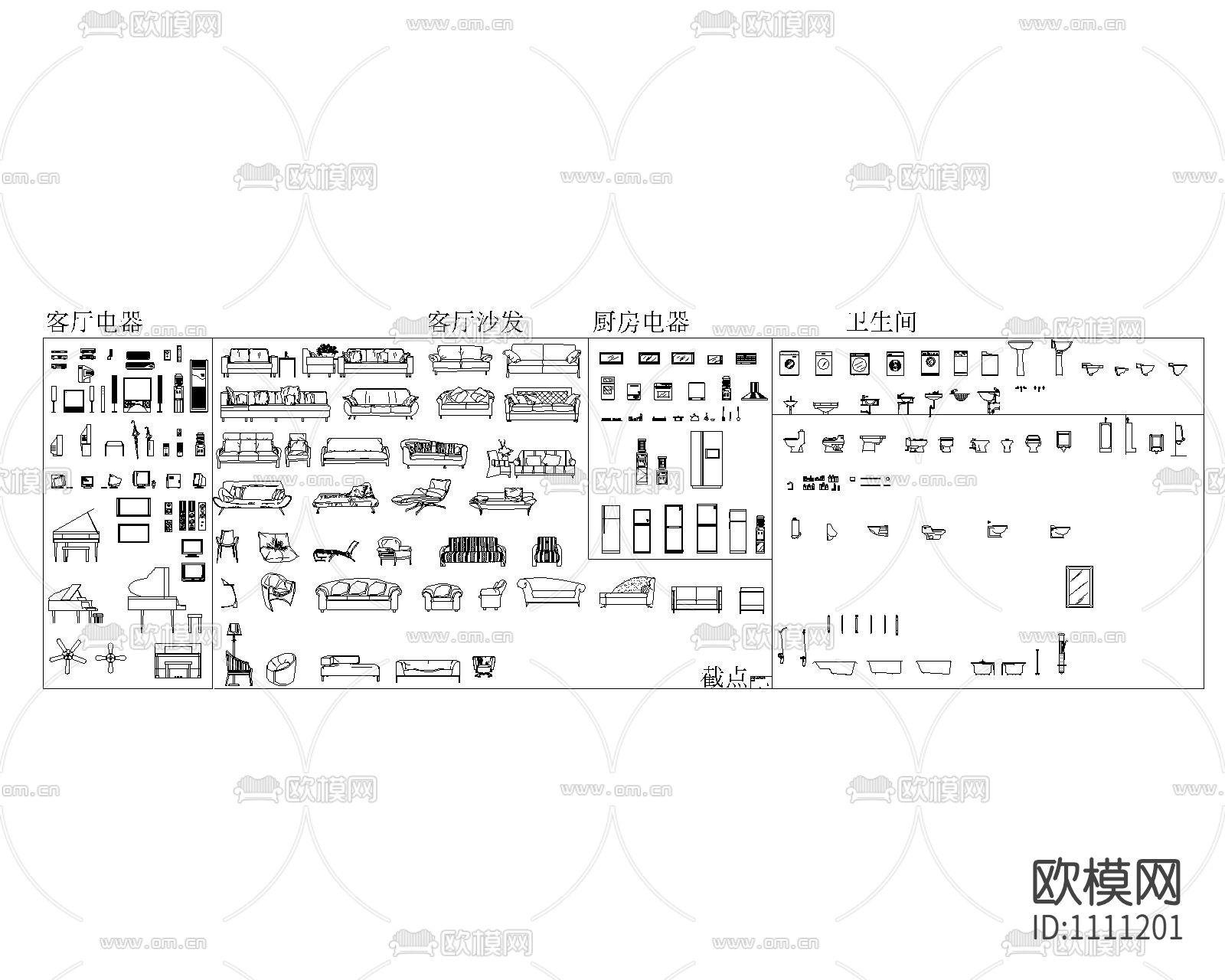 住宅CAD标准立面室内图库下载（渲染图1）