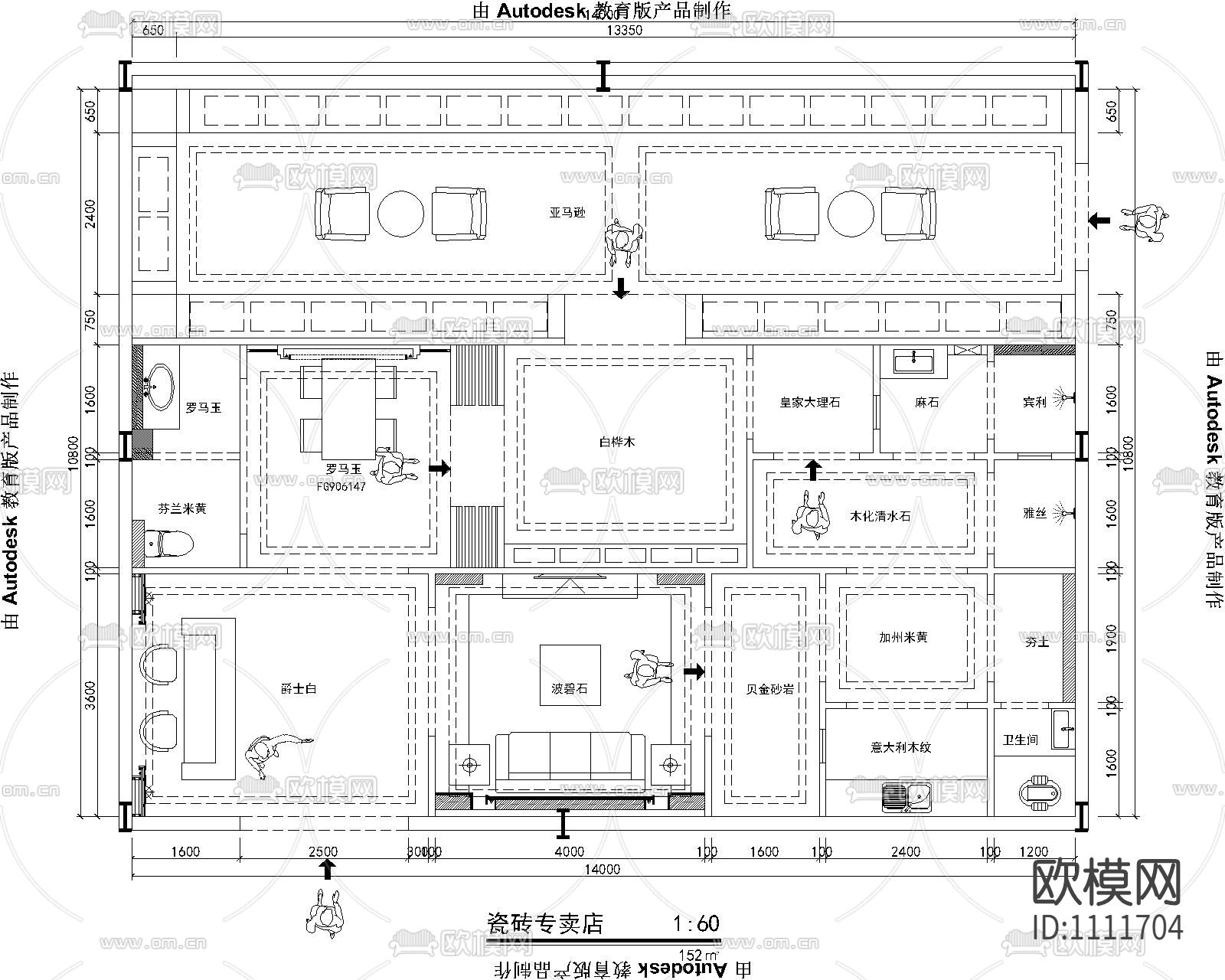 品牌瓷砖店施工图下载（渲染图1）