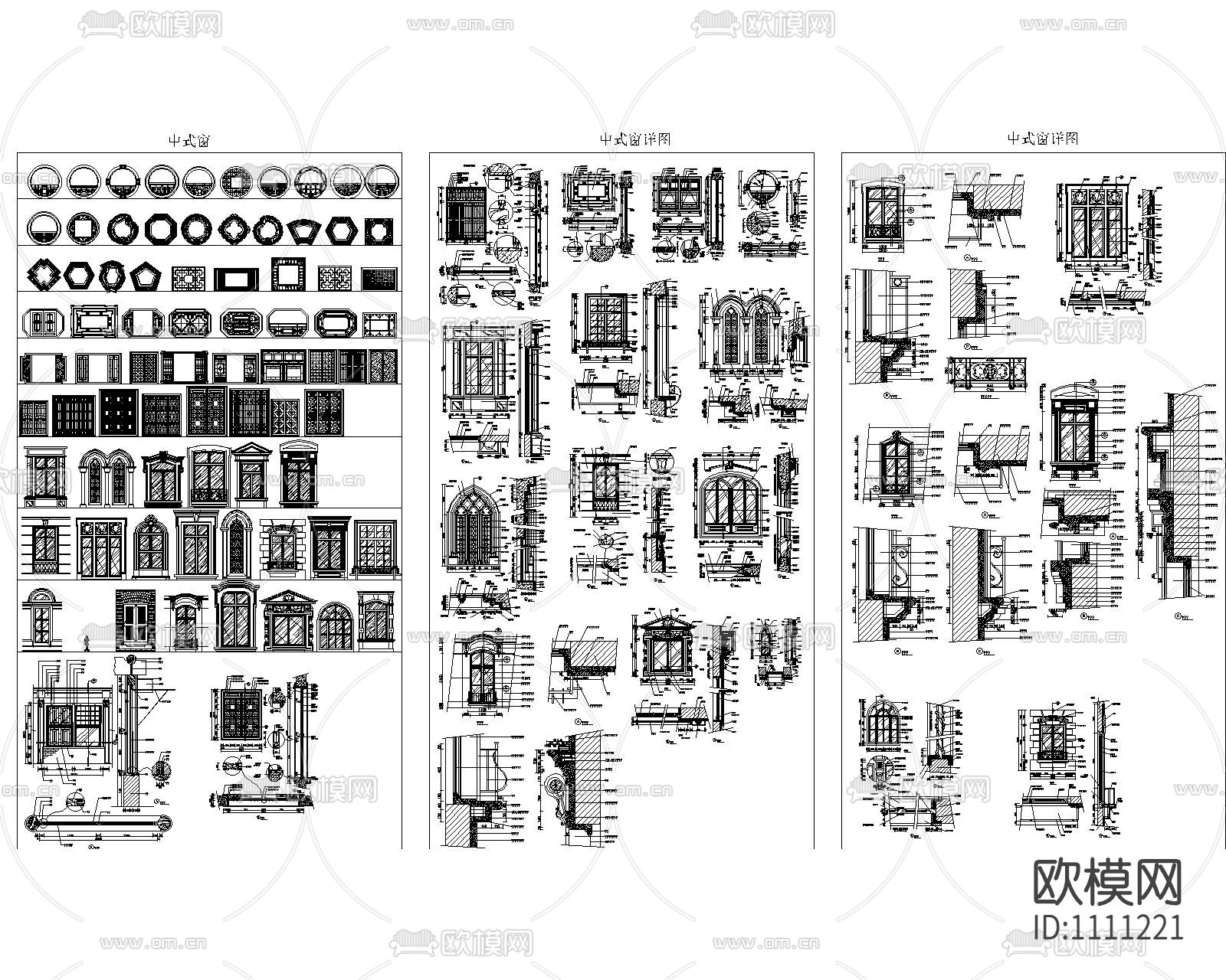 中式CAD图库下载（渲染图4）
