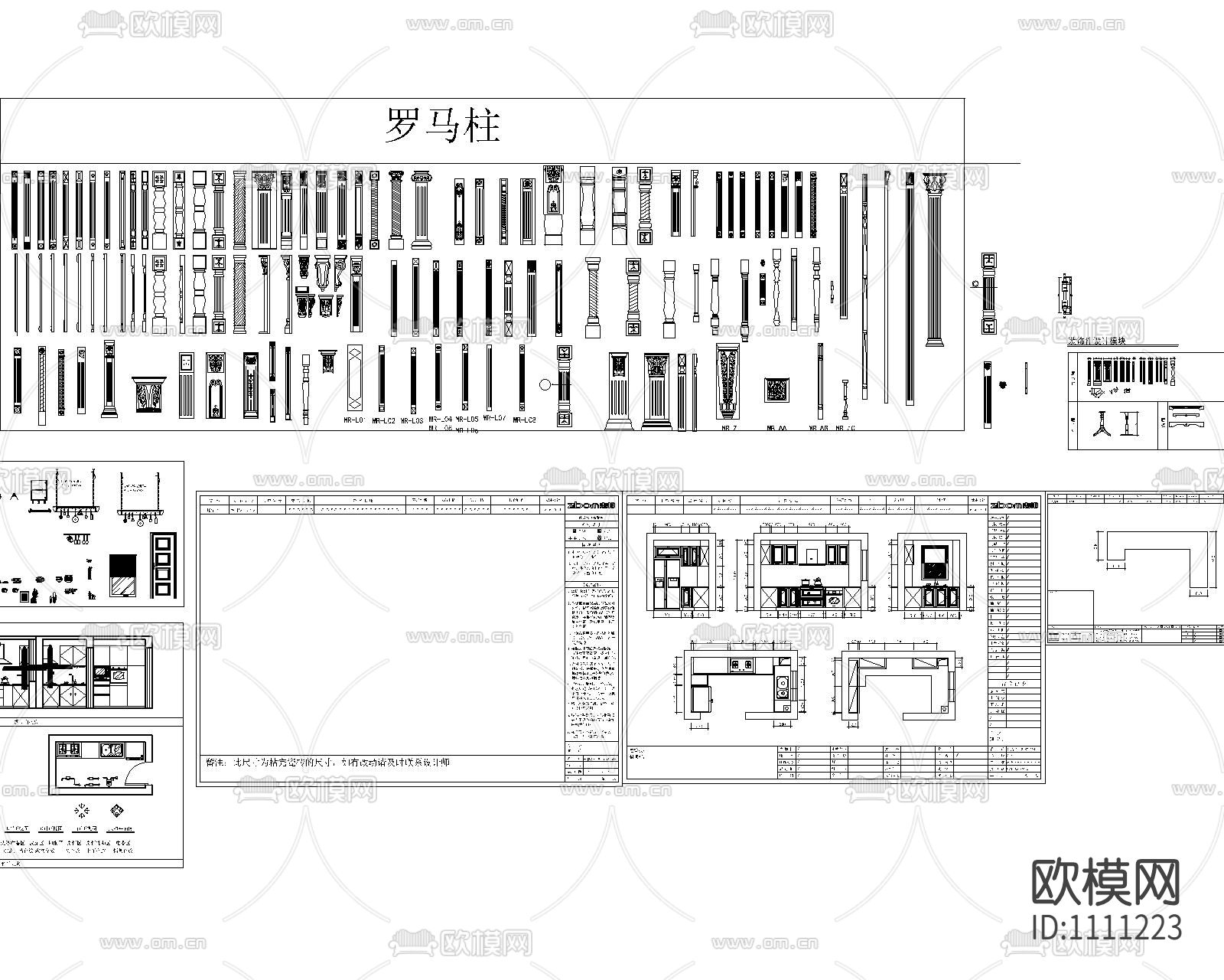 厨房器具用品下载（渲染图5）