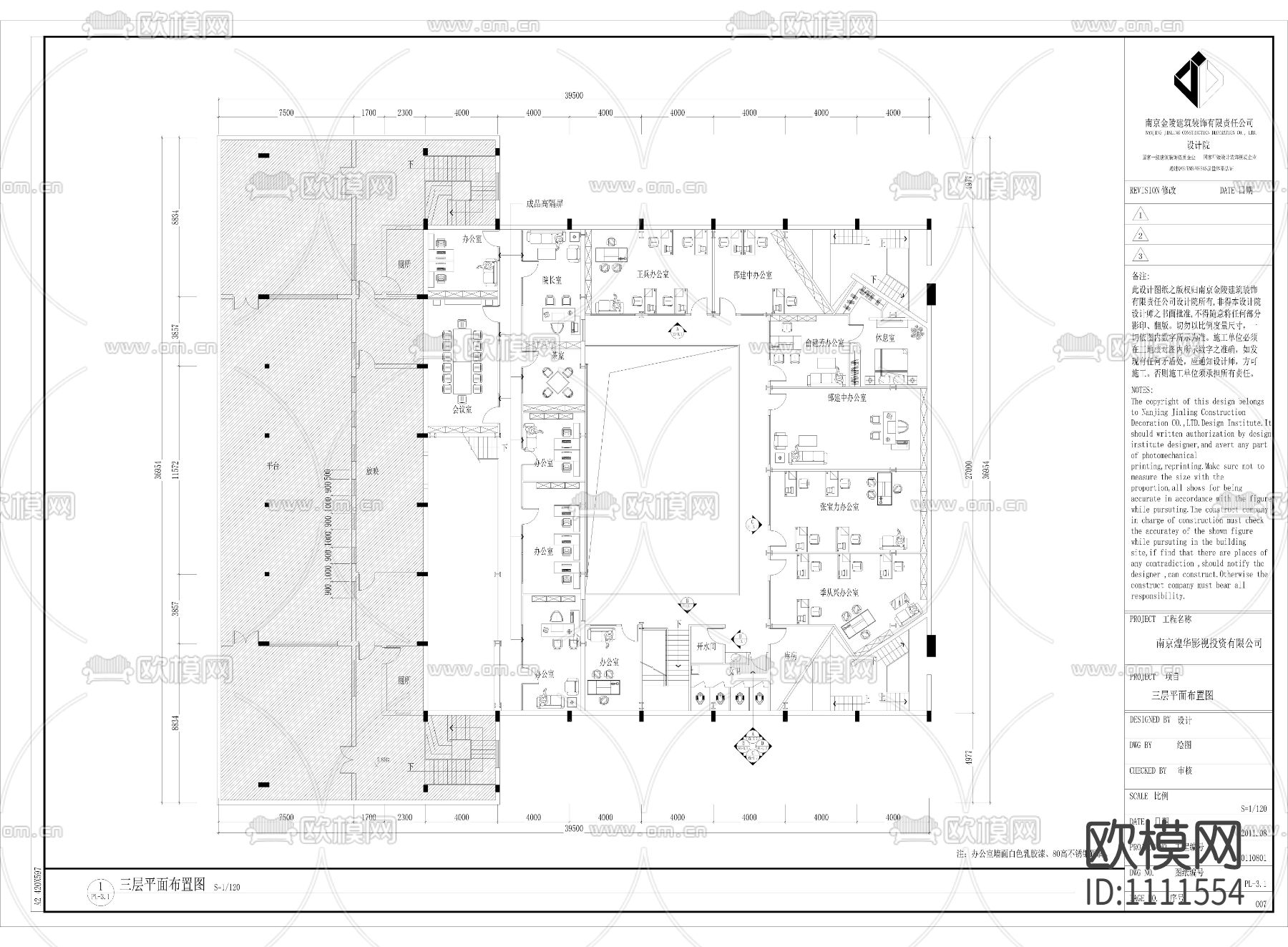 某办公室整套详细cad施工图下载（渲染图3）