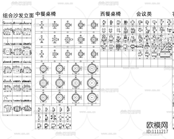 带尺寸CAD图库下载(渲染图3)