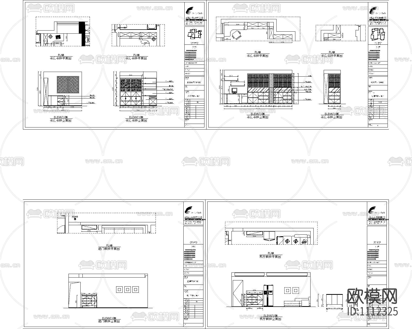 各类柜子CAD  立面图下载（渲染图8）
