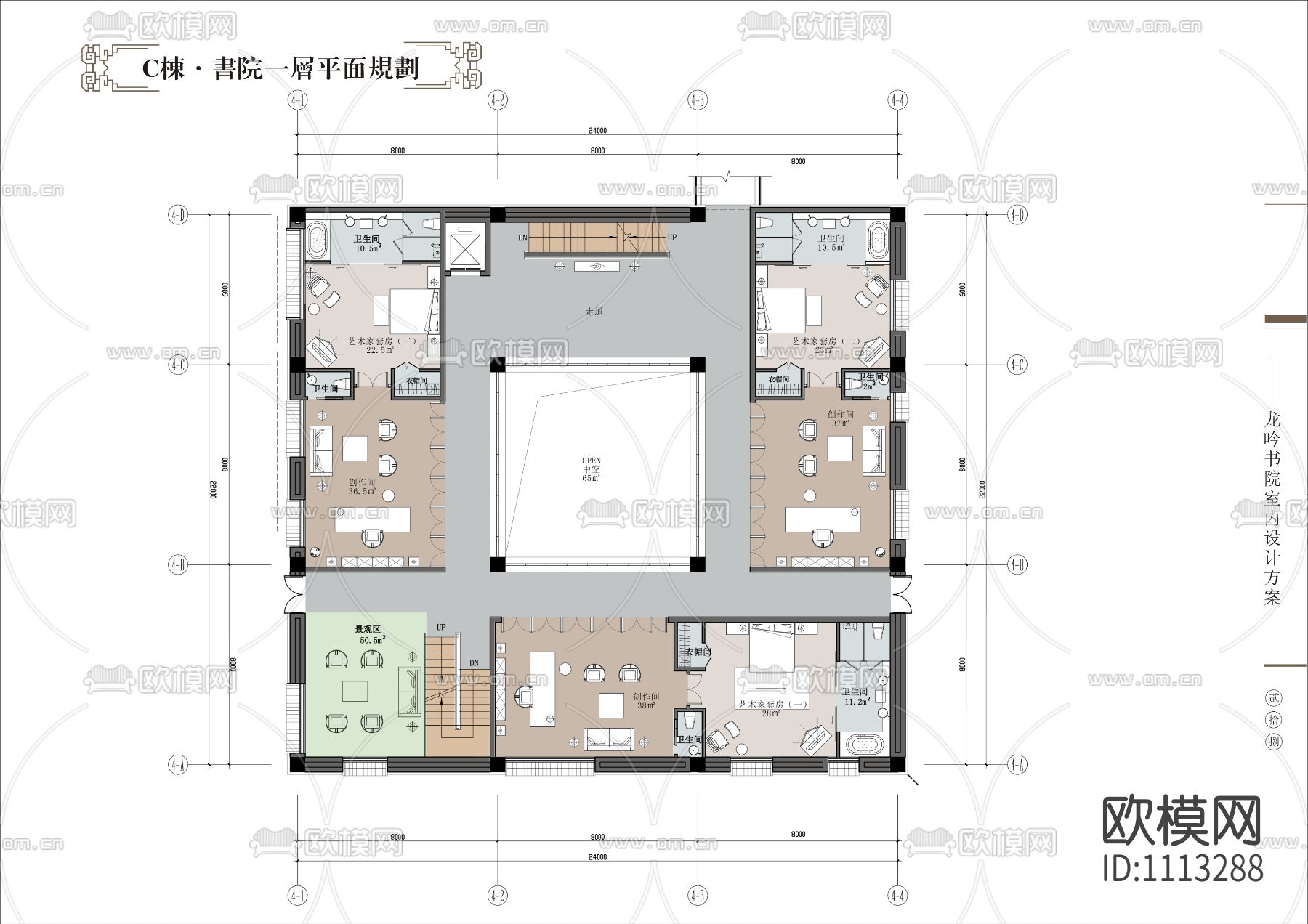 山西石膏山龙吟书院丨效果图方案+室内CAD施工图+建筑施工图
