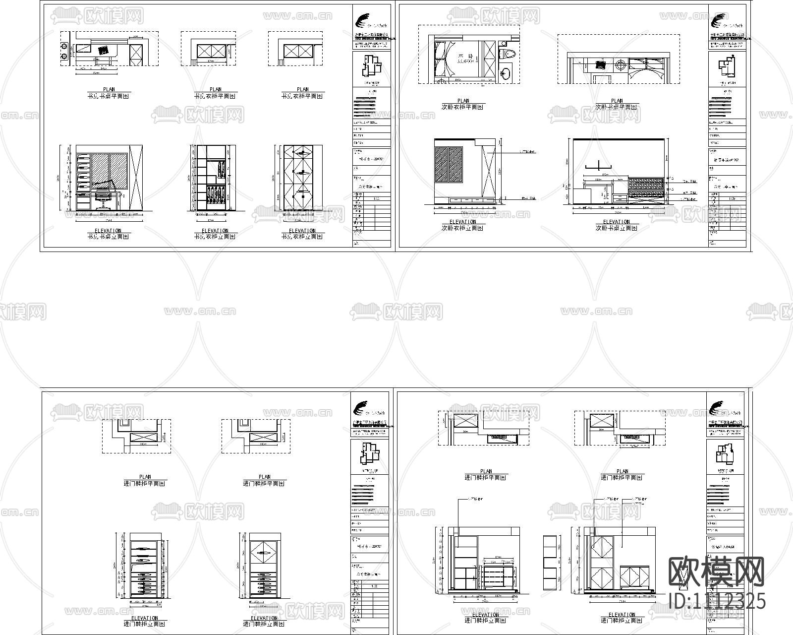 各类柜子CAD  立面图下载（渲染图3）