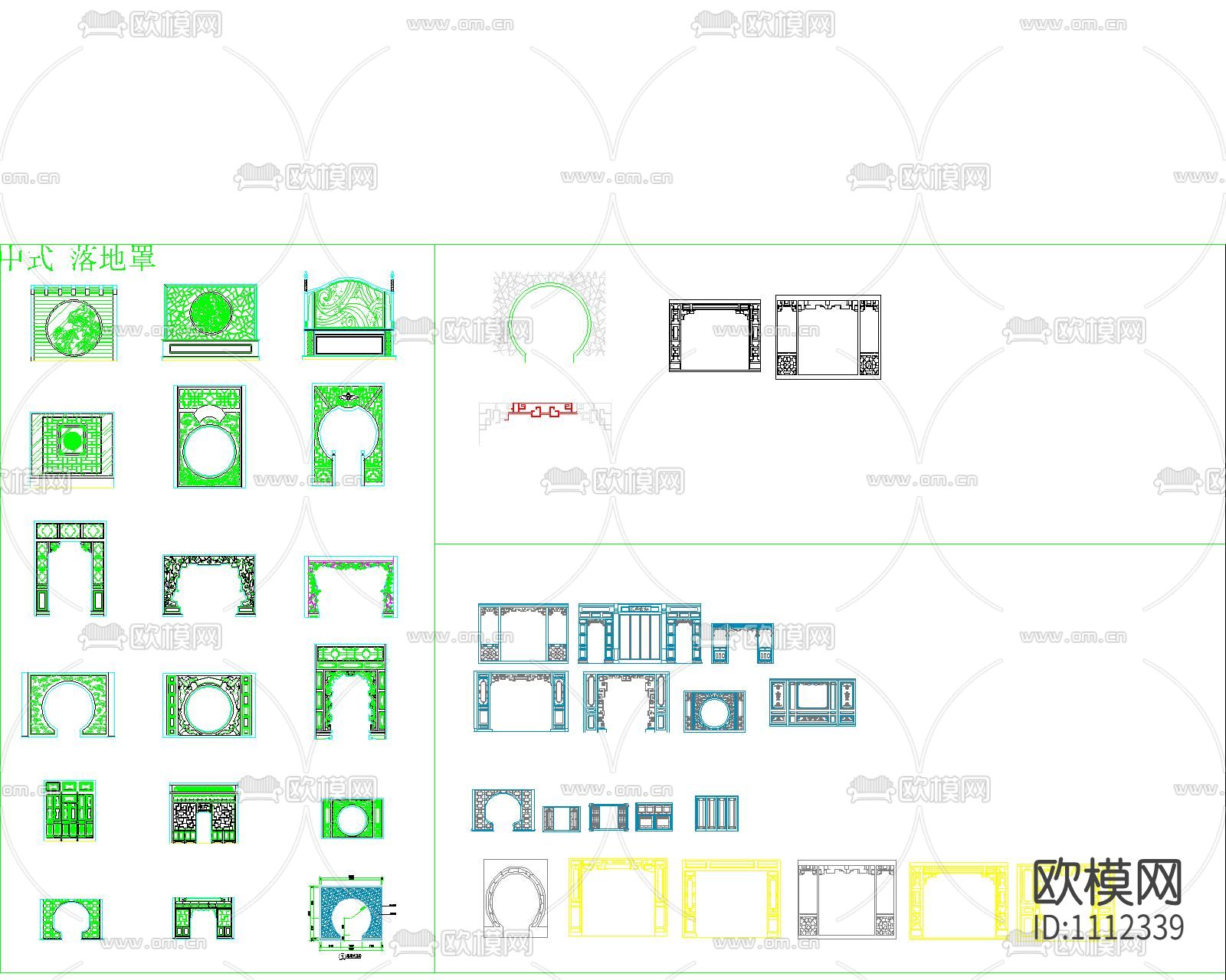 中式雕花构件下载（渲染图1）