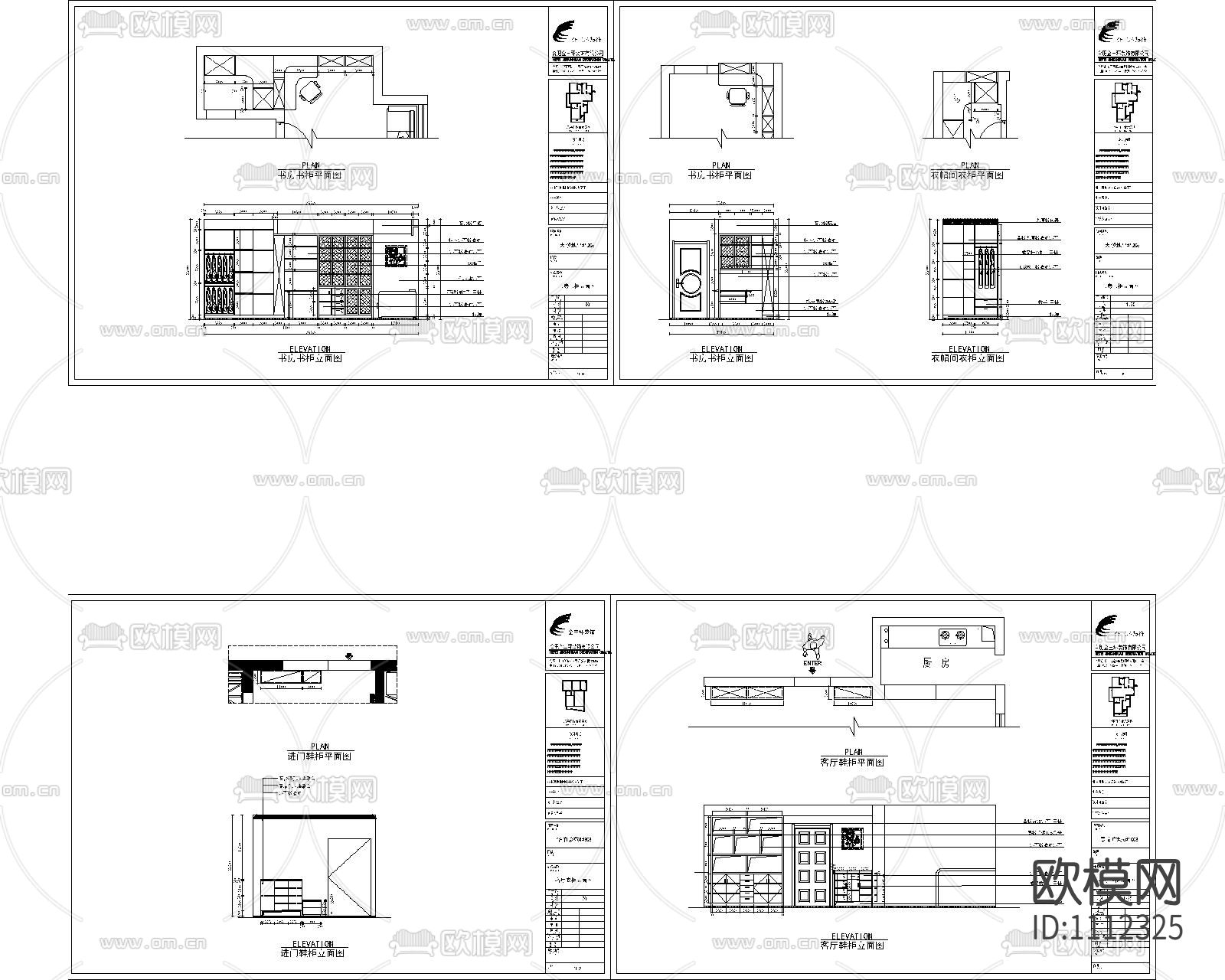 各类柜子CAD  立面图下载（渲染图5）