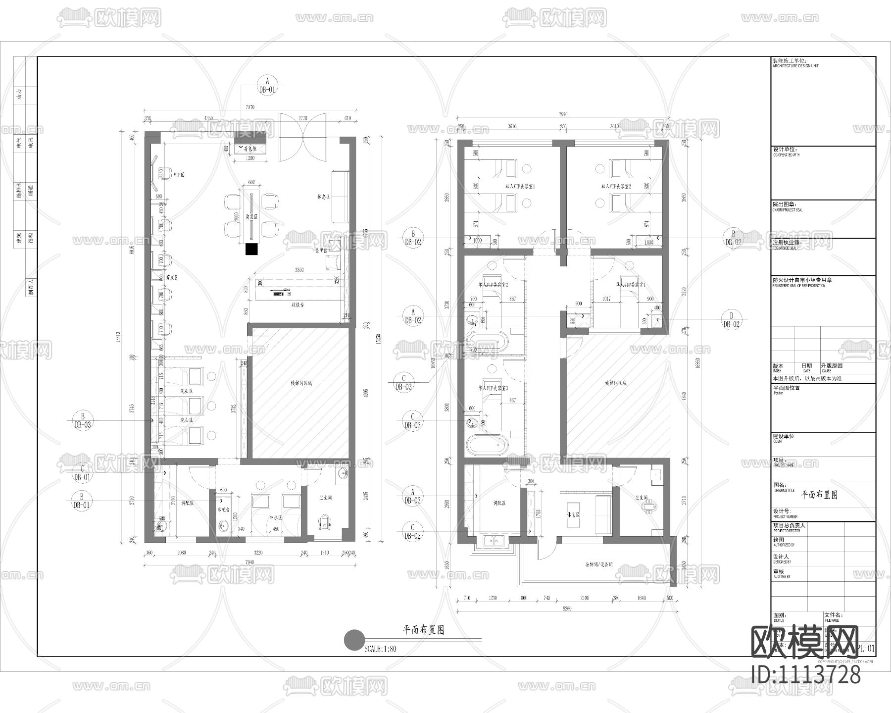 理发店施工图下载（渲染图3）