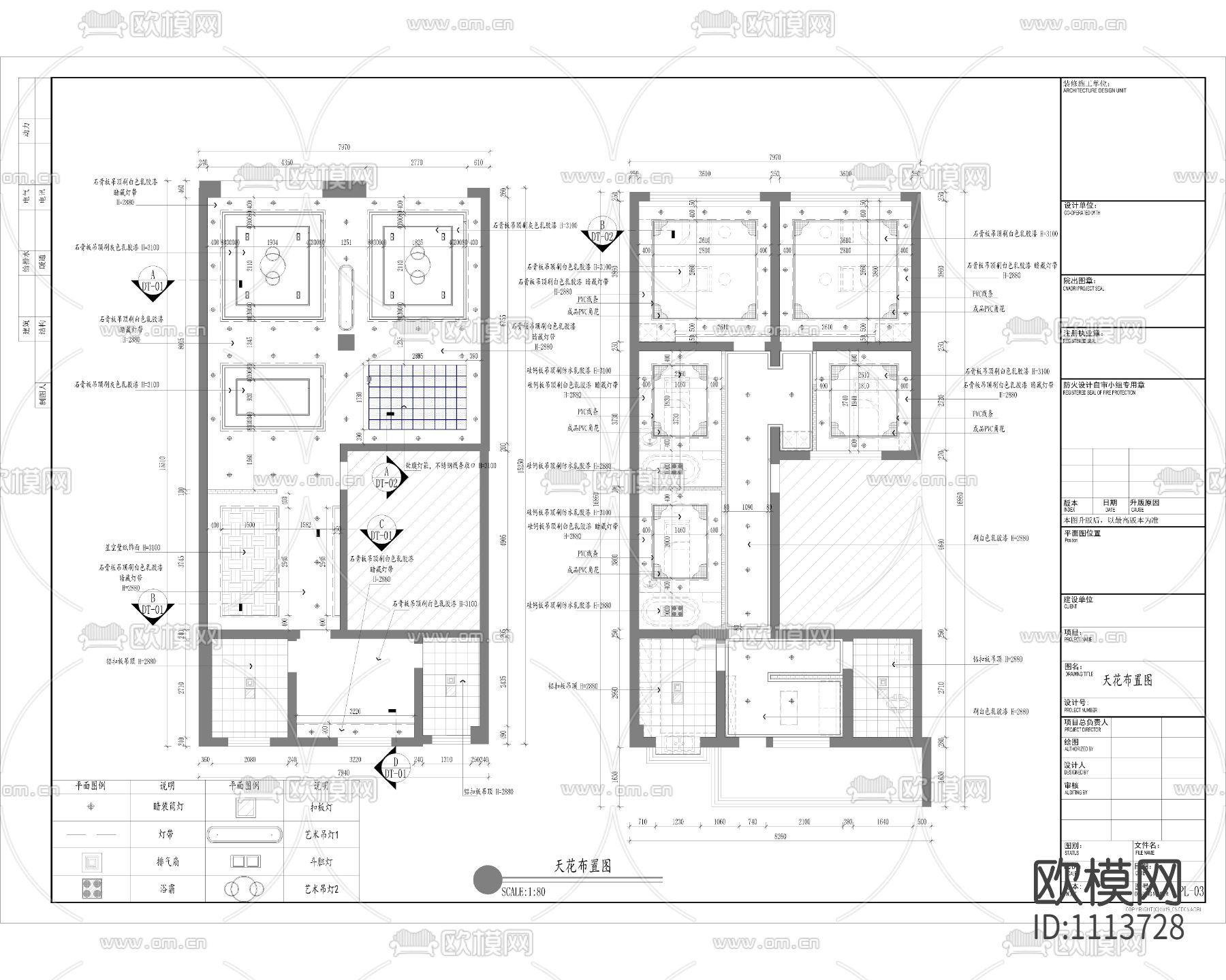 理发店施工图下载（渲染图5）