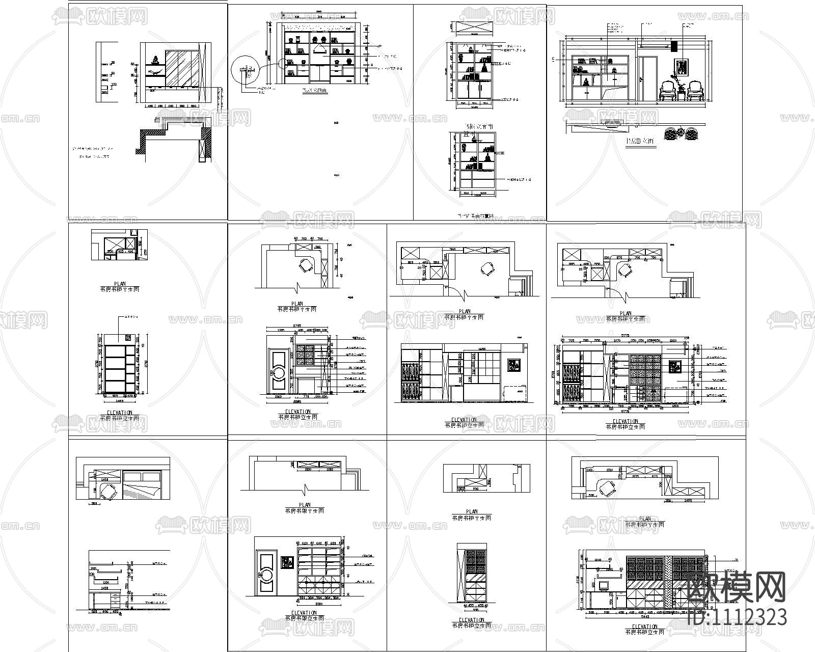 书柜CAD图下载（渲染图4）