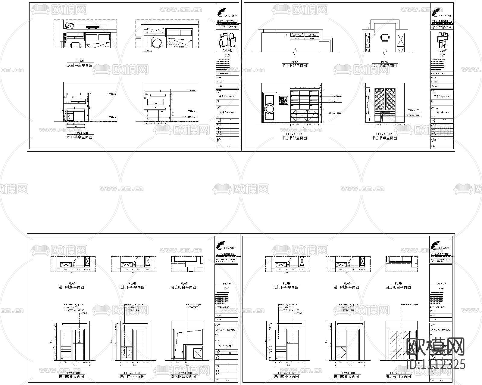 各类柜子CAD  立面图下载（渲染图7）