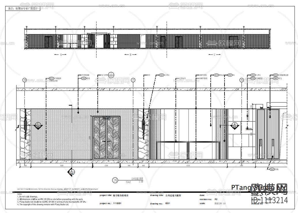 【PTang Studio】海宁会所高清效果图+CAD全套施工图丨PDF+JPG下载（渲染图3）