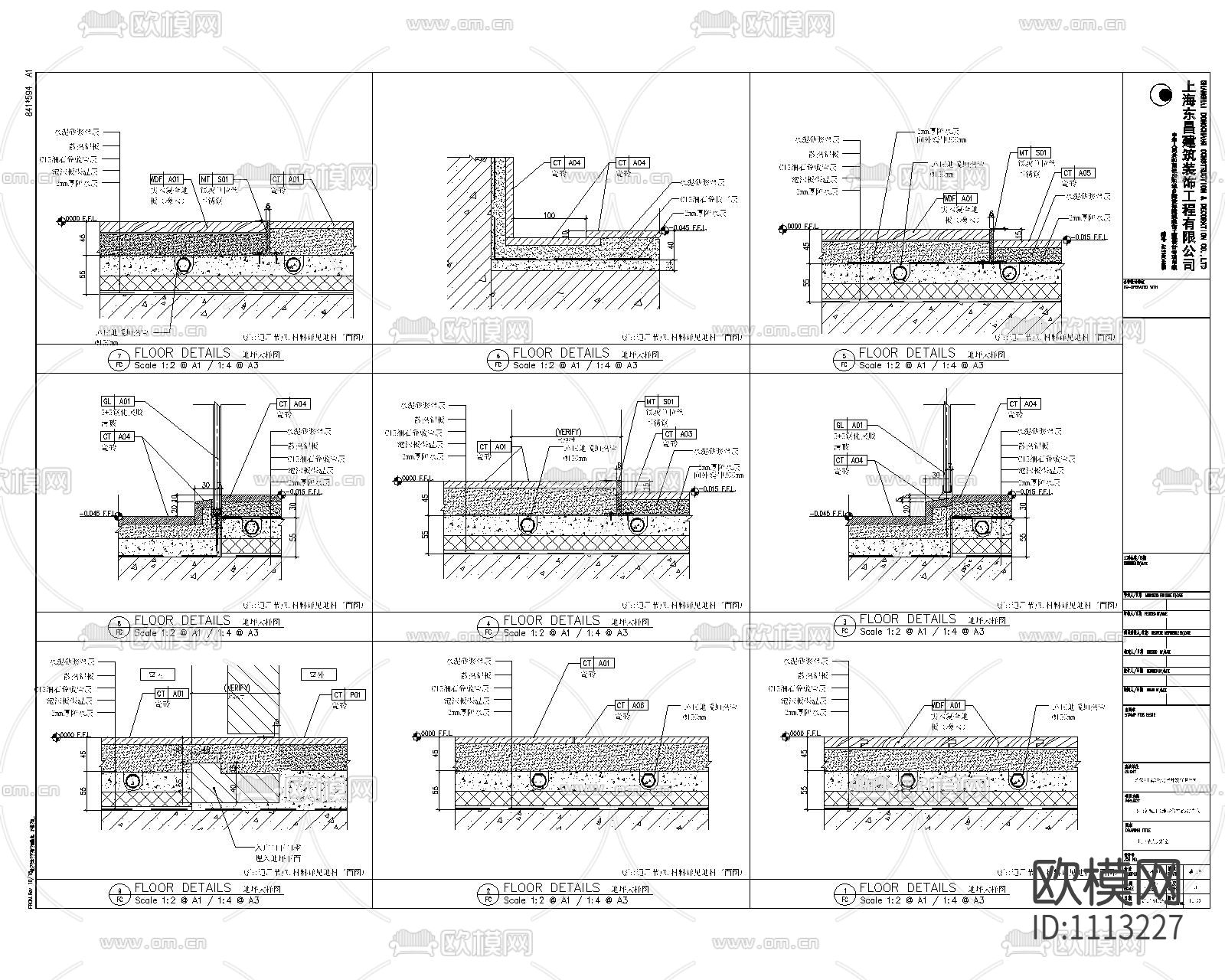 【Studio HBA】上海永耀宝山项目丨会所+3套复试样板间丨效果图+施工图+物料下载（渲染图4）