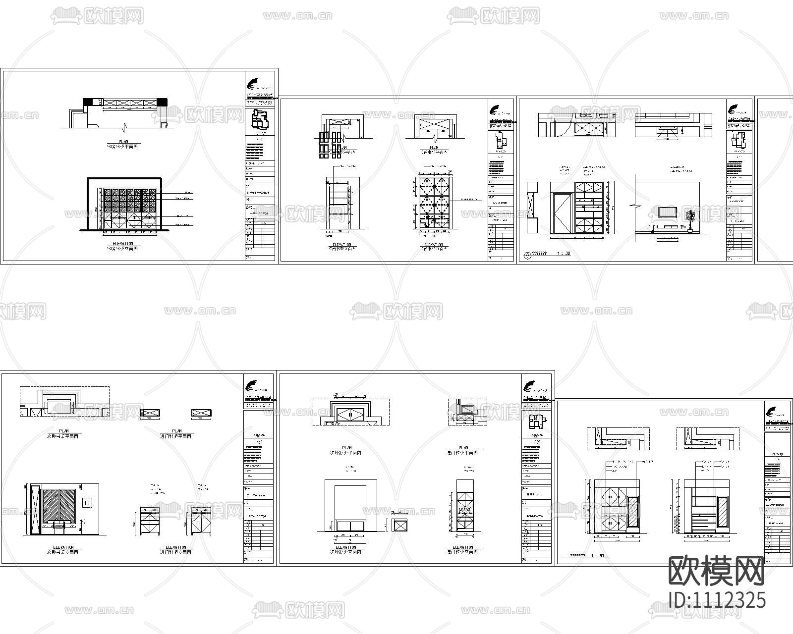 各类柜子CAD  立面图下载（渲染图9）