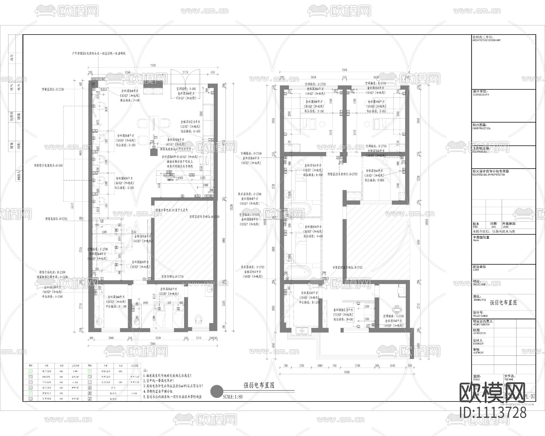 理发店施工图下载（渲染图4）