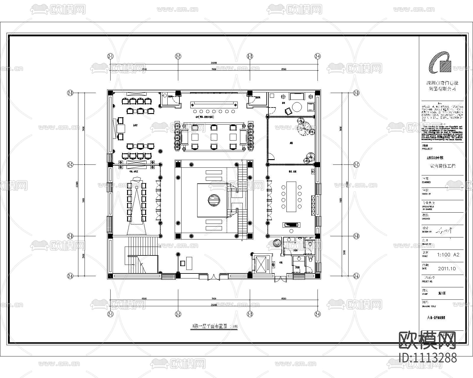 山西石膏山龙吟书院丨效果图方案+室内CAD施工图+建筑施工图