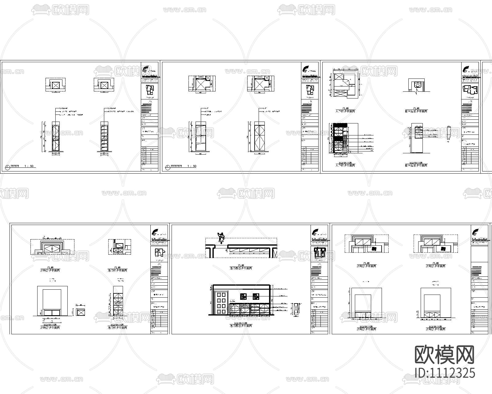 各类柜子CAD  立面图下载（渲染图4）