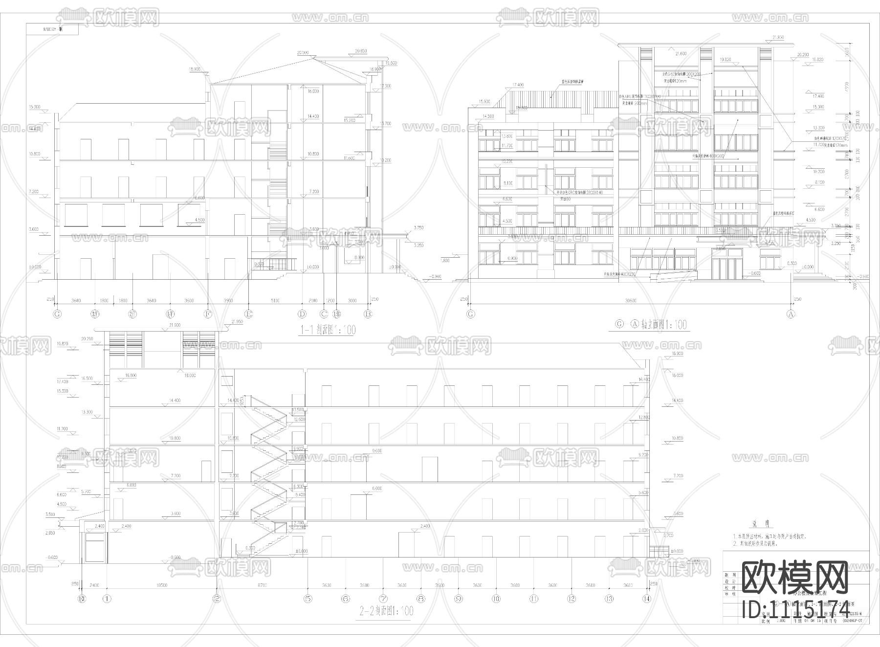 电力大队办公楼cad施工图下载（渲染图1）