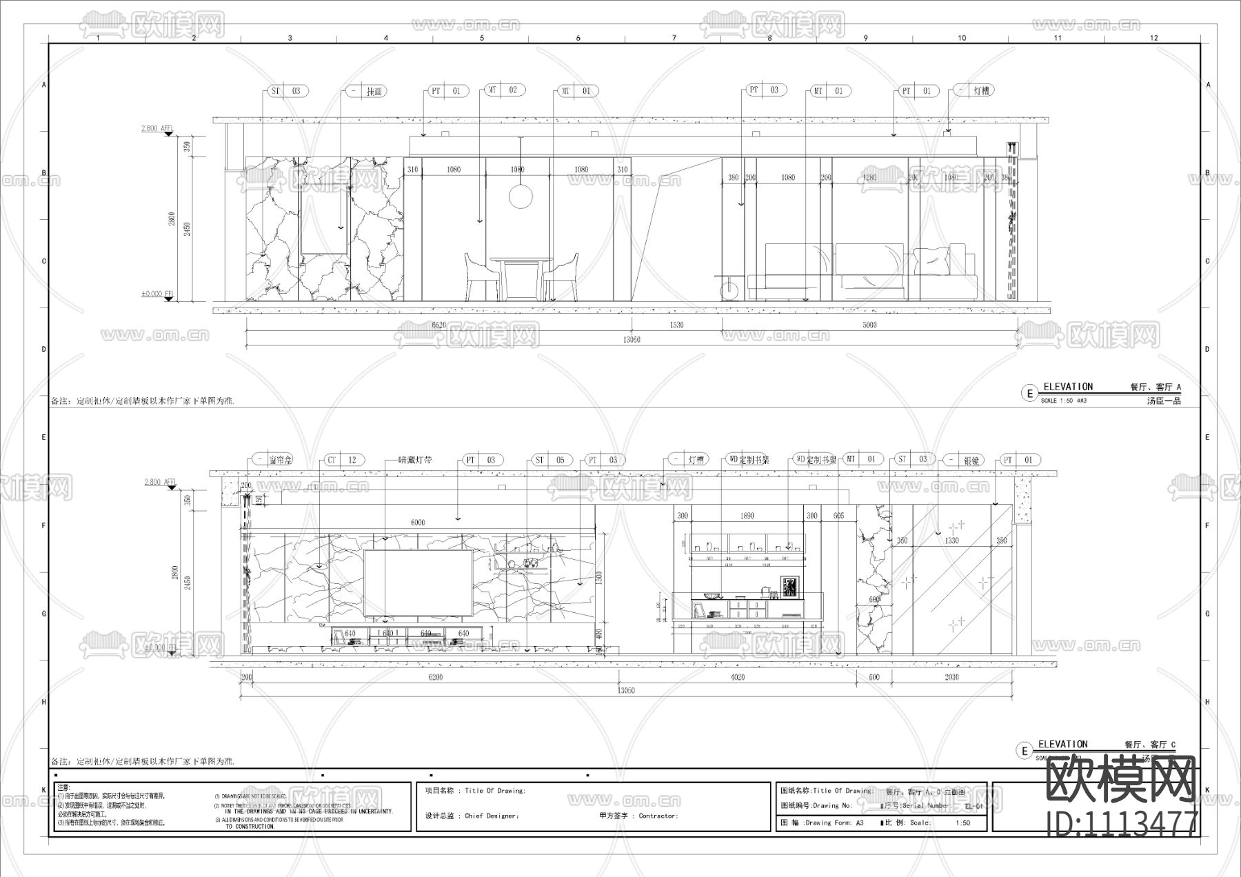 上海汤臣一品样板房室内施工图下载（渲染图6）