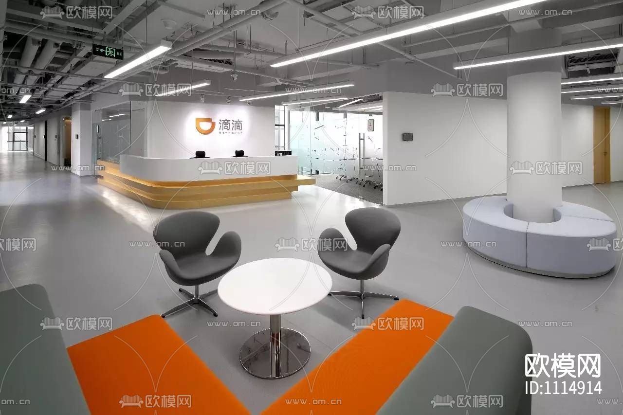 【时尚办公】北京科技园数字山谷2号大厦滴滴出行办公楼丨施工图+实景+材料表下载（渲染图1）