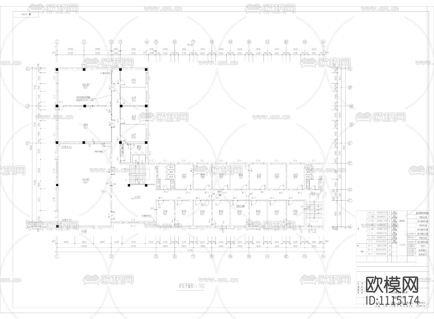 电力大队办公楼cad施工图下载（渲染图3）