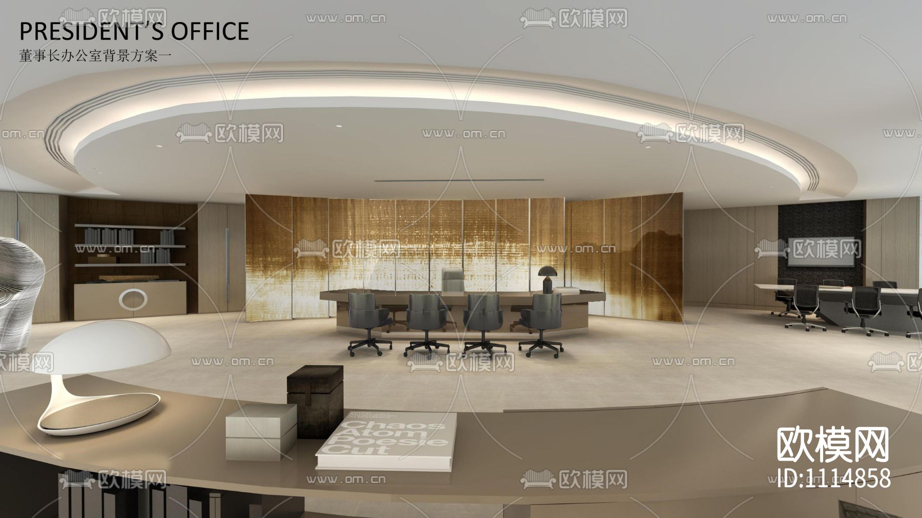 【Citygroup城市组】新力置地·南昌朝阳新城办公楼下载（渲染图1）